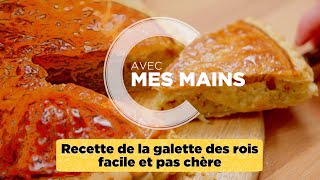 Recette de la galette des rois facile et pas chère [upl. by Airetas]