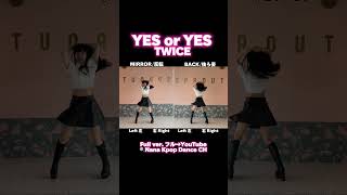 quot TWICE  YES or YES quot Dance Mirrored Tutorial TWICE 트와이스 dancecover dance kpop 踊ってみた [upl. by Akciret667]