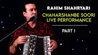 Rahim Shahryari  Chaharshanbe Soori  Part 1  رحیم شهریاری  اجرای زنده چهارشنبه سوری  بخش اول [upl. by Card]