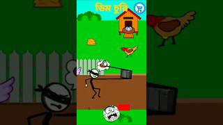 FUNNIEST GAME EVER  FUNNY GAME BANGLA shorts viralshort funnygame funnygamebangla [upl. by Trilly]