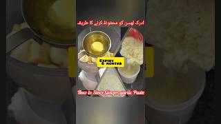 How To Store Ginger garlic paste for 6 Months Adrak lehsan ko mehfuz karne ka Tariqa shorts [upl. by Eissert63]