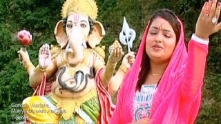 Ganesh Vandana Ganesh Bhajan By Sonia Sharma Full HD Song I Maiyya Da Mela Aa Gaya [upl. by Dnomyar]