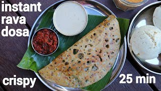 crispy instant onion rava dosa on non stick pan  suji ka dosa  रवा डोसा रेसिपी  rava dosa [upl. by Morlee]