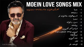 MOEIN LOVE SONGS MIX 🖤  آهنگهای عاشقانه معین [upl. by Elmore]