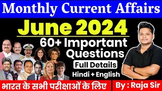 June 2024 Monthly Current Affairs  Current Affairs 2024  Monthly Current Affair 2024Daily Current [upl. by Ajoop]