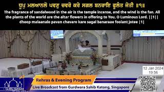 Live Stream from Katong Gurdwara 2023 [upl. by Nagirrek]