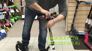 Самокат Hudora Big Wheel Air 230 Dual Brake [upl. by Jasmina58]