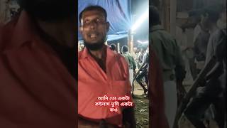 আমি তো একটা কইলাম তুমি একটা কও cow gorurhaat2024 vlog korbanisong [upl. by Dirrej]