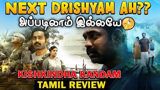 KISHKINDHA KAANDAM MALAYALAM MOVIE TAMIL REVIEWNEXT DRISHYAM GOAT FLOP IN KERALA kishkindhakaand [upl. by Otrebilif408]