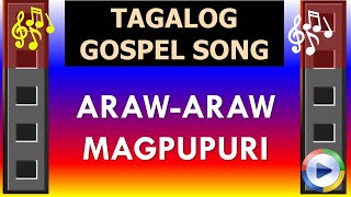 ARAW ARAW LYRIC VIDEO christianmusic [upl. by Cain]