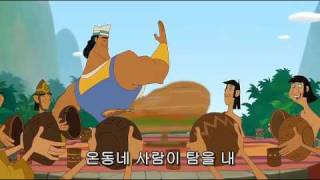 Kronks New Groove  Be True to Your Groove Korean [upl. by Tnecillim]