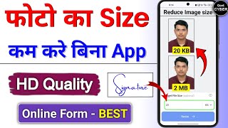 HD Quality Photo Resizer in mobile  How to compress image size  MB to KB online photoresize [upl. by Godfrey]