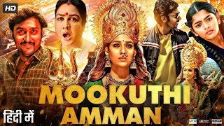 Mookuthi Amman 2 Full Movie In Hindi Dubbed  Nayanthara  RJ Balaji  Review amp Facts HD [upl. by Alaehcim867]