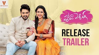 Happy Wedding Release Trailer  Sumanth Ashwin  Niharika Konidela  Naresh  HappyWedding [upl. by Colligan]