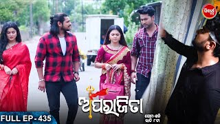 APARAJITA ଅପରାଜିତା Full EP 435  Mega Serial  Raj Rajesh SubhashreeKKPriya  Sidharrth TV [upl. by Lev937]