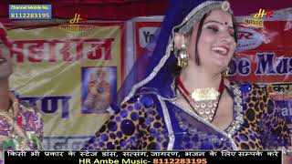 Rajasthani New Song  Sonam Gujari Dance  Nemichand Chella  Sonam Gujari Rajasthani Song [upl. by Haikan733]