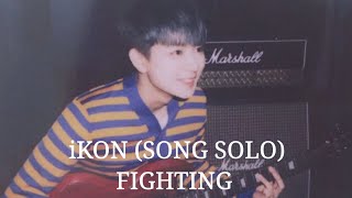 iKON SONG SOLO  FIGHTING [upl. by Eiliah]