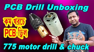 PCB Drill Machine Unboxing  775 motor drill  drill chuck adapter Bangla [upl. by Janus]