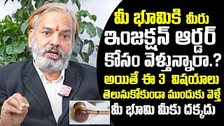 What is Injunction Order In Telugu  Types of Injunction Orders  Advovate Sanjeeva Kumar [upl. by Ahsini]