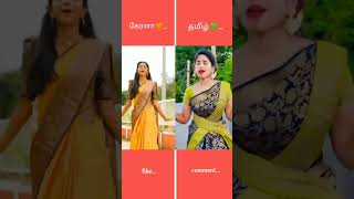 mambattiyan song dance video tamil [upl. by Lihka]