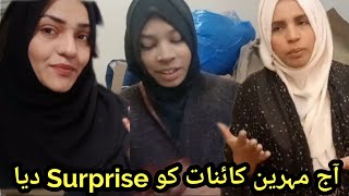 Kainat Dar Gai🤣 Shumaila Waseem Vlog [upl. by Hovey]