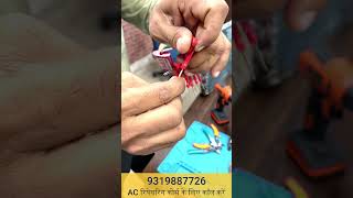 How to cut a capillary tube  care skills academy [upl. by Maxia420]