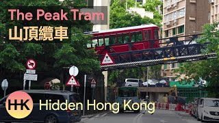 The Peak Tram  Asias Oldest Funicular Railway [upl. by Carlo698]