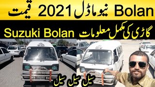 Suzuki bolan for sale  Suzuki bolan 2021 modified  Suzuki bolan price [upl. by Ammann971]