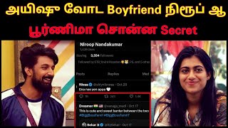 Poornima Reveals Niroop Is Aishus Boy Friend  Shocking  Bigg Boss 7 Tamil  Nixen [upl. by Harhay]