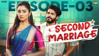 Second Marriage  Episode  3  ftVJ Annamalai amp Samyutha  Tamil web series  Tamada Media [upl. by Gombosi]