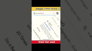 Google fun trick😀youtubeshorts google tricks educational ytshorts yt [upl. by Assira]