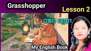 5 class English lesson 2 odia medium question answer  grasshopper class 5  class 5 osepa English [upl. by Bartholomew119]