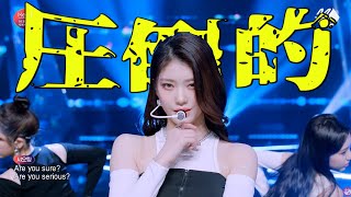 圧倒的😁【Kep1er】케플러 MVSK 韓国 ケプラー short WADADA [upl. by Hayifas]