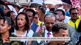 Tekeste Getnet  Yihew Misganaye  ተከስተ ጌትነት  ይኸዉ ምስጋናዬ  Ethiopian Protestant Mezmur [upl. by Elohcin55]