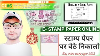 stamp paper online kaise banaye egras how to make stamp paper online e stamp paper for afidavit [upl. by Nbi219]