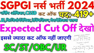 SGPGI नर्स भर्ती 2024 SGPGI 260 Nursing Officer Expected Cut Off 2024 [upl. by Camfort104]