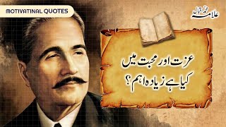 Izzat aor Muhabbat mein kaun hai zyada aham  Allama Iqbal advices in Urdu  Sensational quotes [upl. by Saxet]