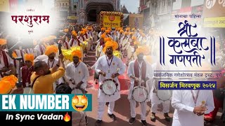 Parshuram Dhol Pathak  Ganpati Visarjan Miravnook 2024 Pune  4K Video [upl. by Nyar]