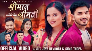 New Teej Song 2081 Shreeman Shreemati  Jaya devkota  Usha Subedi  Suresh Kohli  Sima Thapa [upl. by Fifine132]