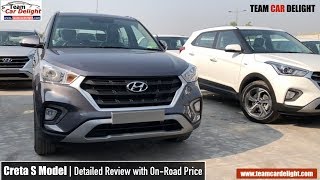 Hyundai Creta 2018 S Model Detailed Review with On Road Price  Creta S [upl. by Deth]