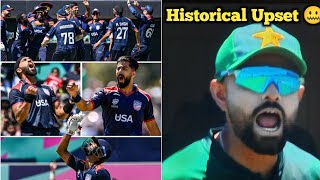 HISTORY 🚨Pakistan Lose Against USA  PAK Vs USA [upl. by Morel]