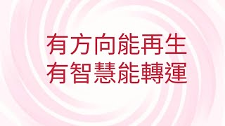 721葉子老師猿猴式超慢跑還您健康不是夢 [upl. by Devlen]