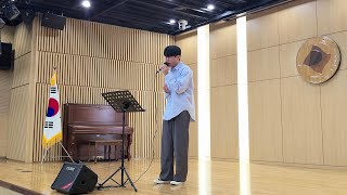 화곡동청개구리  기억해줘요 내 모든 날과 그때를  Cover by 이우규 [upl. by Arayt968]