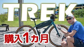 購入1ヵ月【TREK FX SPORT 4】カーボンフレームのクロスバイク（20％OFF）26万円→21万円税 [upl. by Domash]