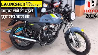 Hero Classic 125 Officially launched 2024  Price  Review  Mileage [upl. by Bindman37]