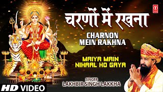 Charno Mein Rakhna Full Song Maiyya Main Nihaal Ho Gaya [upl. by Ardaid]