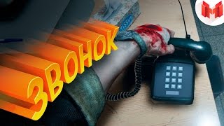 Outlast 2  Звонок [upl. by Gwyn719]