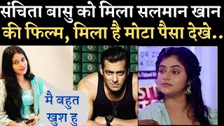 Bigfilmy को मिला BeingSalmanKhan का फिल्म मिलेगा मोटी रकम [upl. by Enomahs]