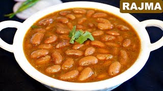 झटपट बनाये परफेक्ट राजमा मसाला  Rajma Masala Recipe in Hindi  CookWithNisha [upl. by Einor]