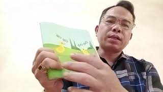 Phần 1 Review chia sẻ về gà con và vịt con [upl. by Demetria]